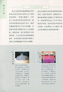 Mwaray da美織織品工坊